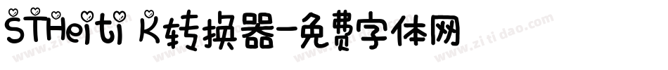 STHeiti K转换器字体转换